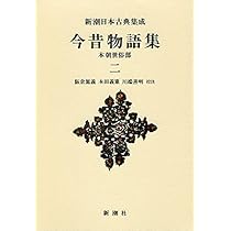 日本古写経善本叢刊 3-11輯 9册 古写経 古板経 日本古写経善本叢刊 3-11輯 9册 古写経 古板経 日本古